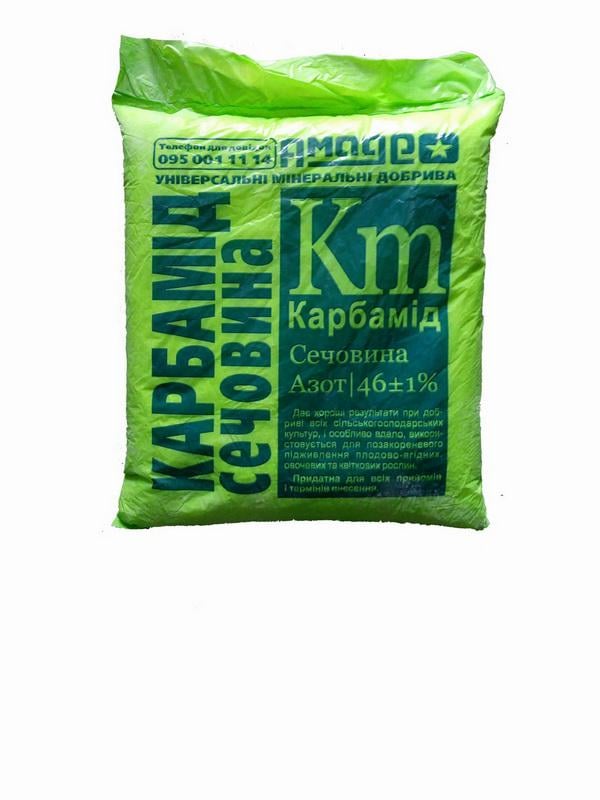 Карбамид мочевина 0,9 кг