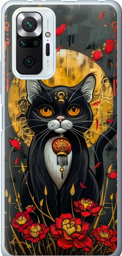 Чехол на Xiaomi Redmi Note 10 Pro China Cat (6134u-2297-42517) Чехол на Xiaomi Redmi Note 10 Pro China Cat (6134u-2297-42517)