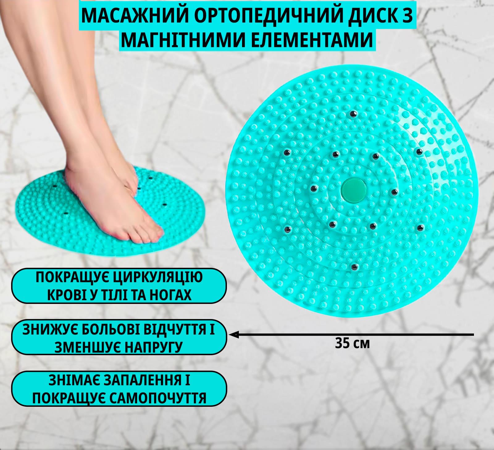Масажний килимок-диск акупунктурний OSPORT з магнітами для масажу ніг та стоп 35 см Блакитний (MS 4208) - фото 2 Масажний килимок-диск акупунктурний OSPORT з магнітами для масажу ніг та стоп 35 см Блакитний (MS 4208) - фото 2
