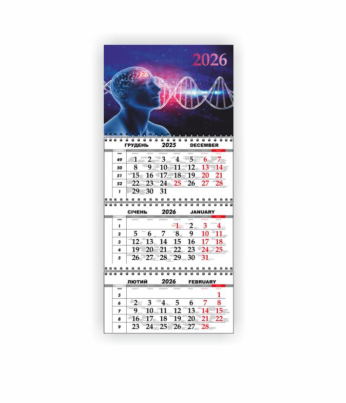 Календарь настенный квартальный Vivay Медицинский на 2026 год (31064191)