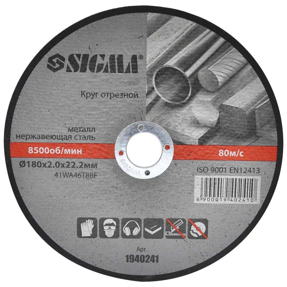 Круг відрізний по металу та нержавіючої сталі Sigma Ø 180x2,0x22,2 мм 8500 об/хв (1940241) Круг відрізний по металу та нержавіючої сталі Sigma Ø 180x2,0x22,2 мм 8500 об/хв (1940241)