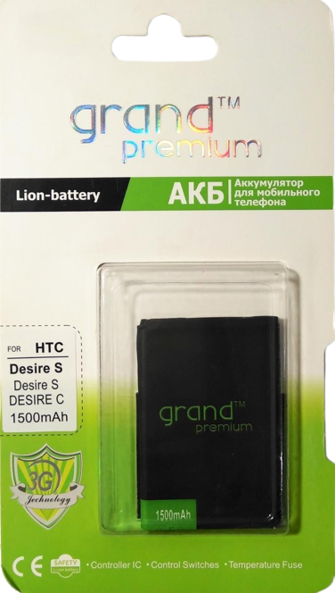 Акумулятор Grand Premium для HTC Desire S 1500 mAh (000020971) - фото 1