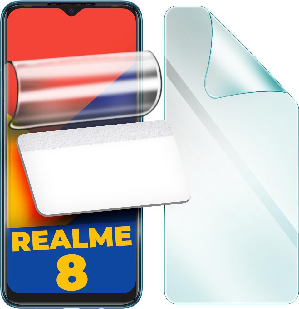 Защитная пленка гидрогелевая H-GelPro для Realme 8 (24631)