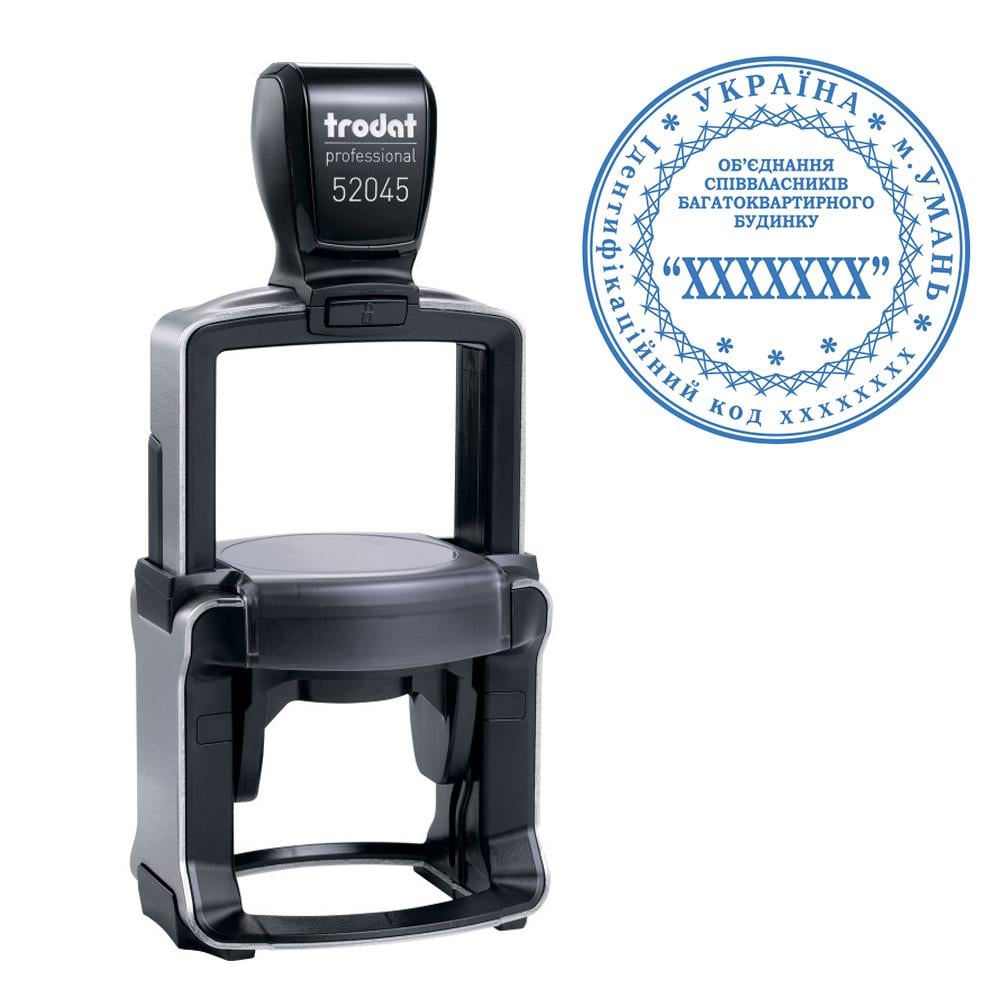 Печать ОСББ TRODAT Professional 52045 на автоматической оснастке металл/пластик (ОСББ8/52045)