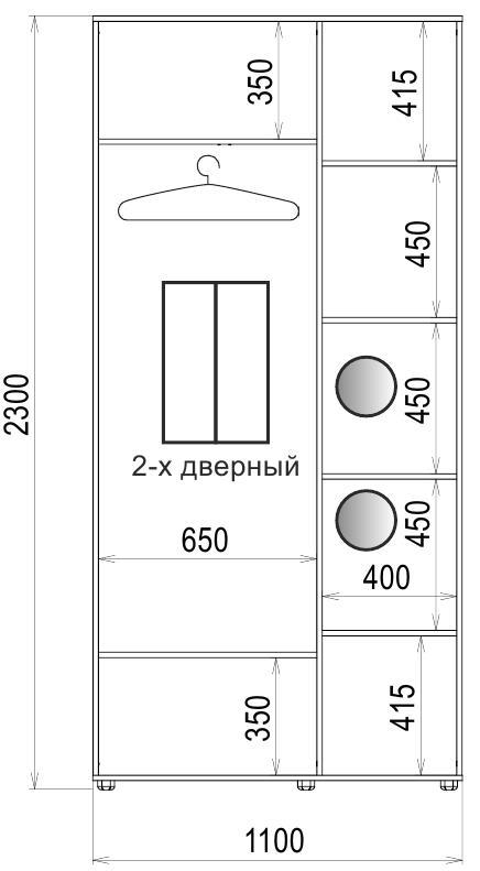 Шкаф-купе Luxe 2 двери Стекло тонированное/Стекло тонированное 405-405 CLS - I 1100x2300x600 мм Венге (34812) - фото 4