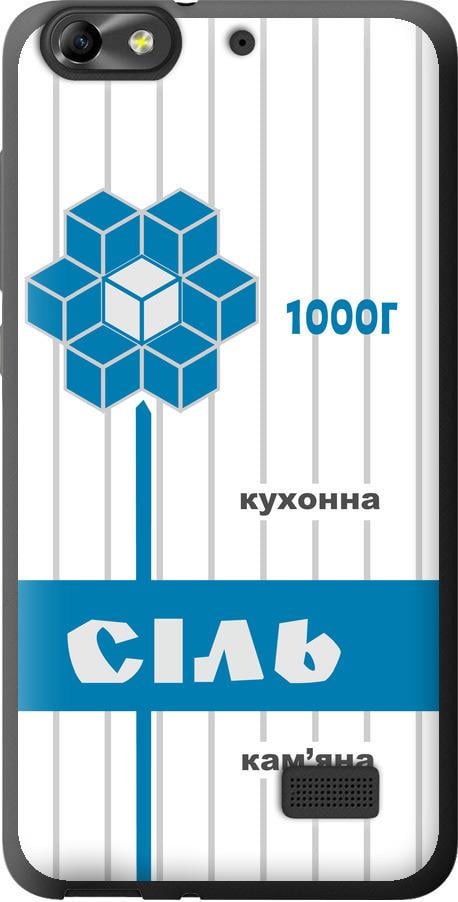 Чехол на Huawei Honor 4C Соль UA (5625u-183-42517)