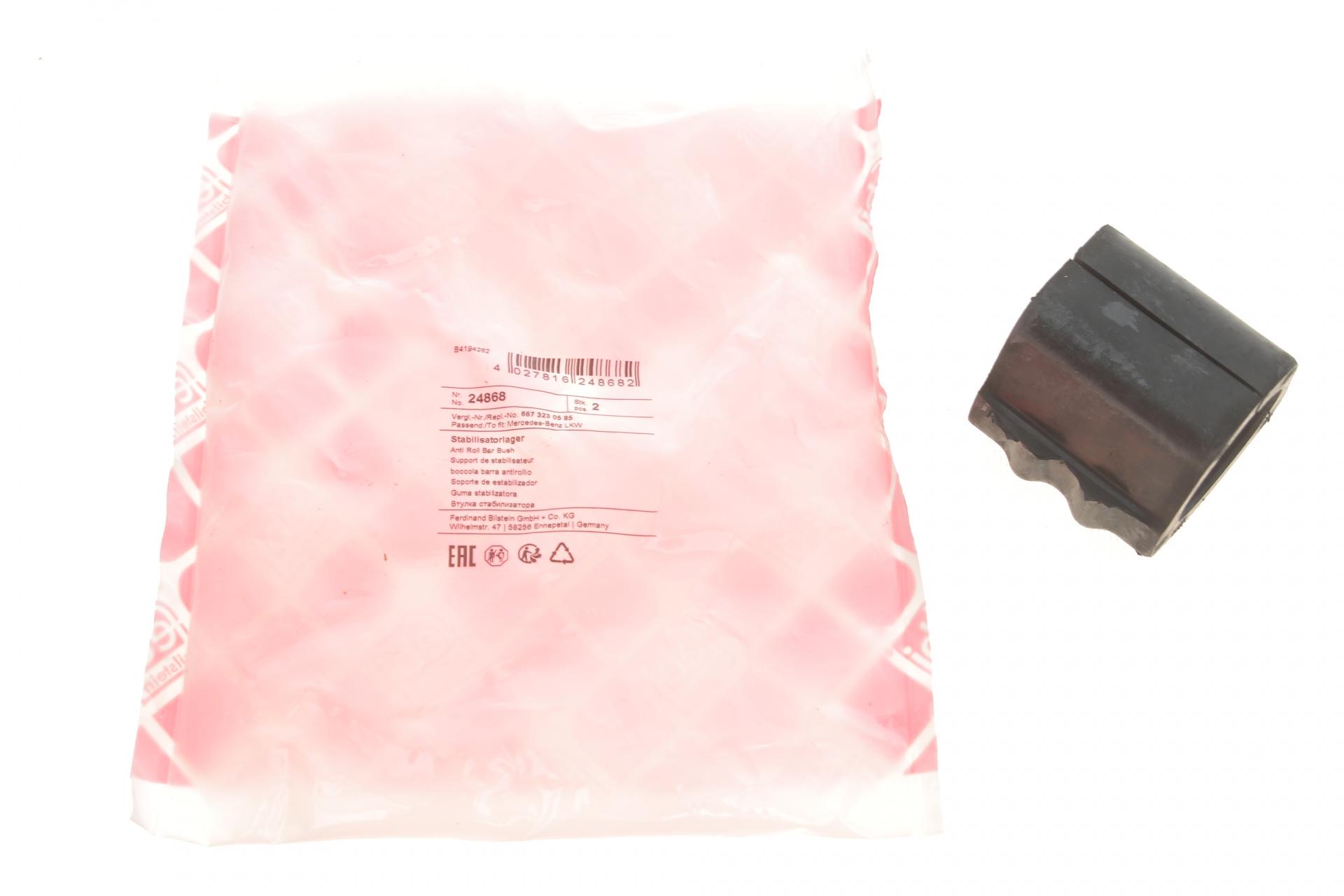 Втулка стабилизатора переднего FEBI BILSTEIN Mercedes 609 d 35 мм 24868 (25600565)