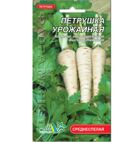 Семена Петрушка корневая Урожайная среднеспелая 2 г (26641)