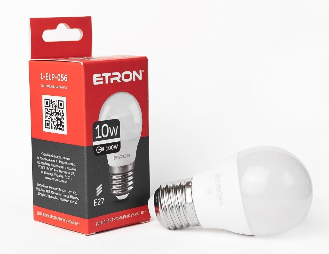 Светодиодная LED-лампа ETRON 10 W G45 4200K 220 V E27 дневной свет 1-ELP-056 (2221395202)