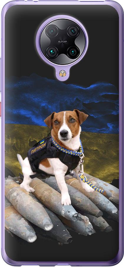 Чехол на Xiaomi Redmi K30 Pro Патрон (5320u-1899-42517)