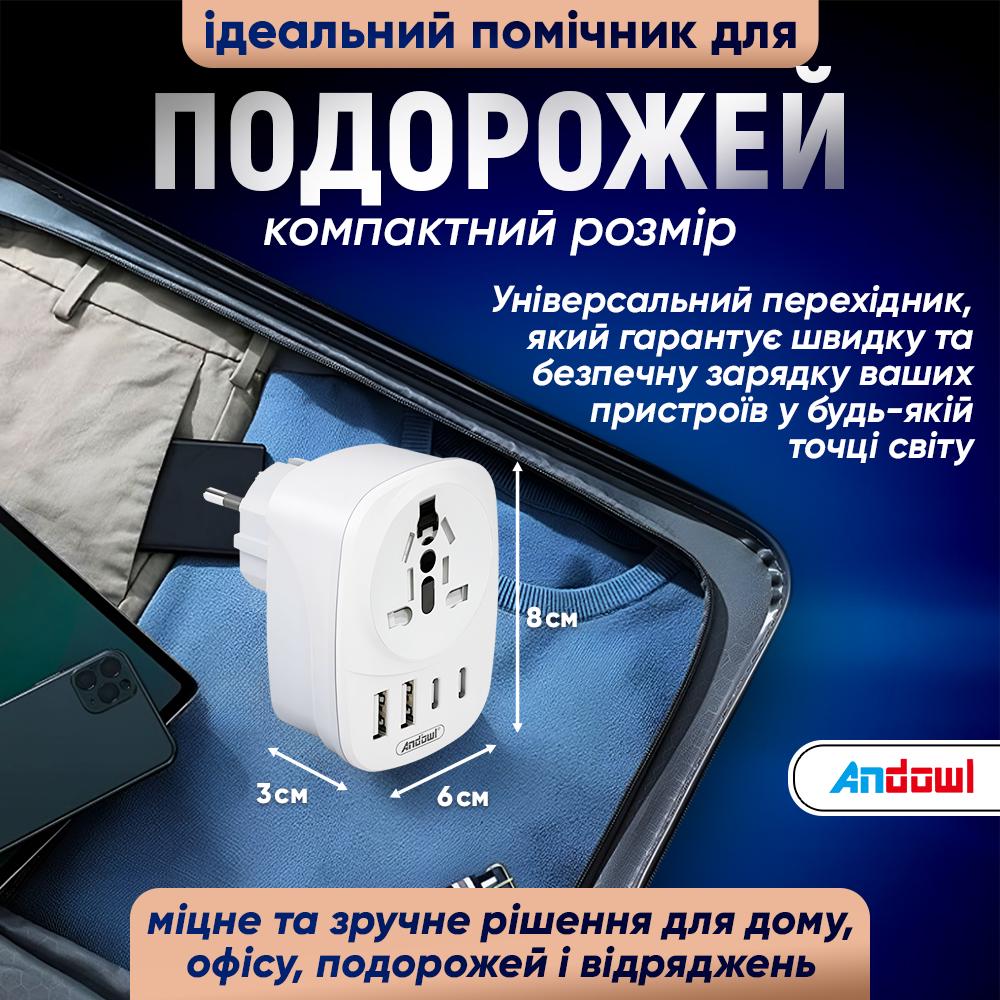 Сетевой переходник Andowl Q-A536X1 2500W между стандартами вилок типа A/C/I/E/F/G/B Белый (2637d5c3) - фото 8