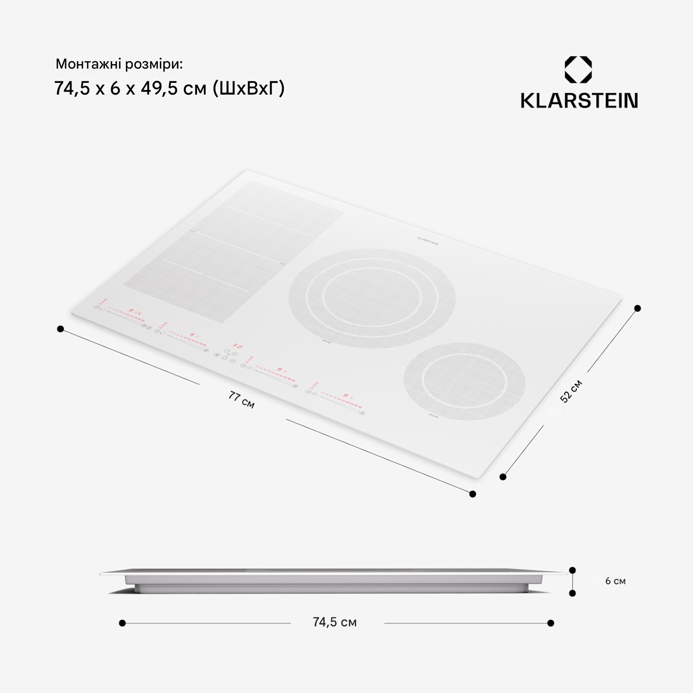 варочная индукционная поверхность Klarstein Masterzone 77 (10045793) - фото 6 варочная индукционная поверхность Klarstein Masterzone 77 (10045793) - фото 6