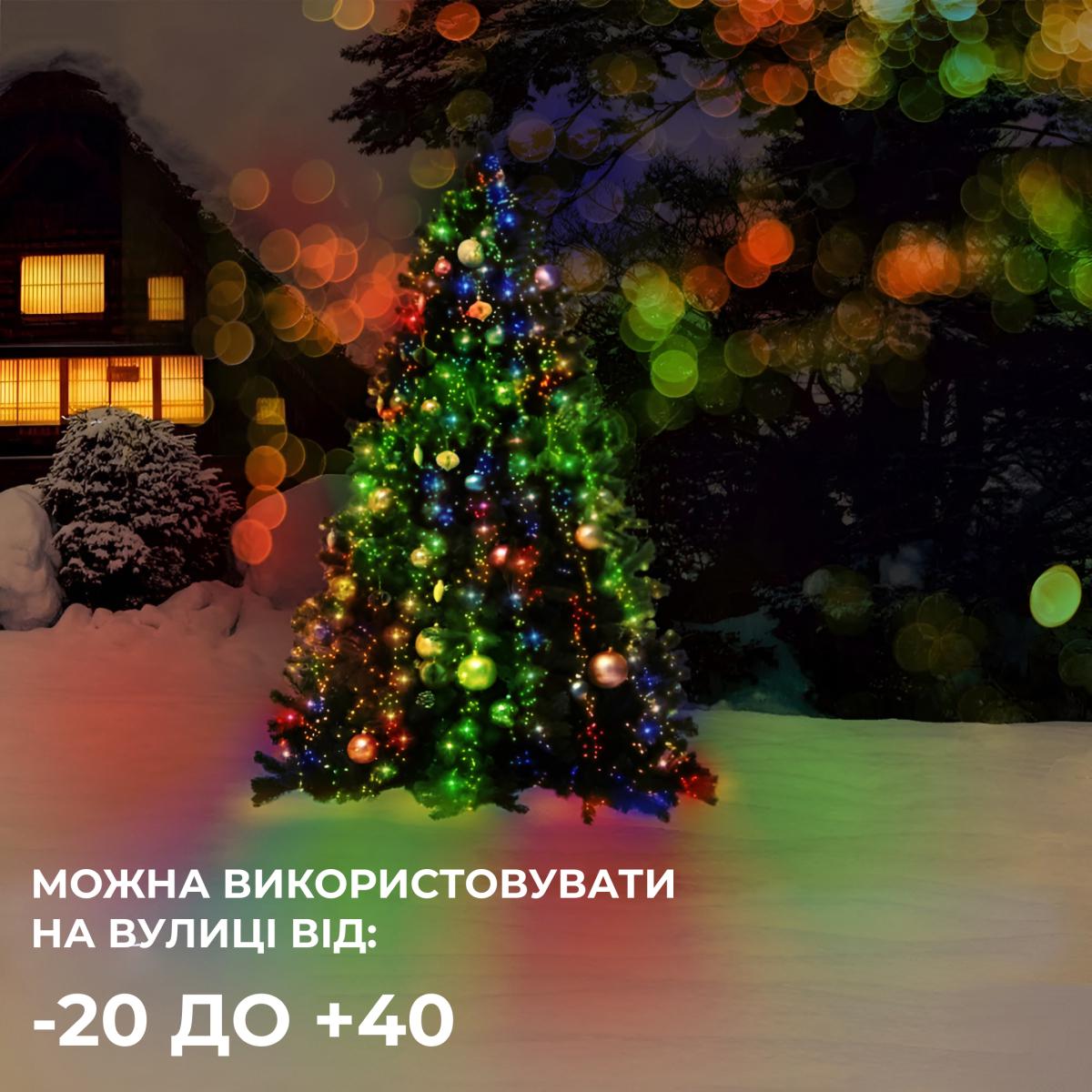 Гірлянда GarlandoPro Роса Кінський хвіст 600 LED 20 ниток 3 м 8 режимів Різнокольоровий (123-107-1733013ML) - фото 7