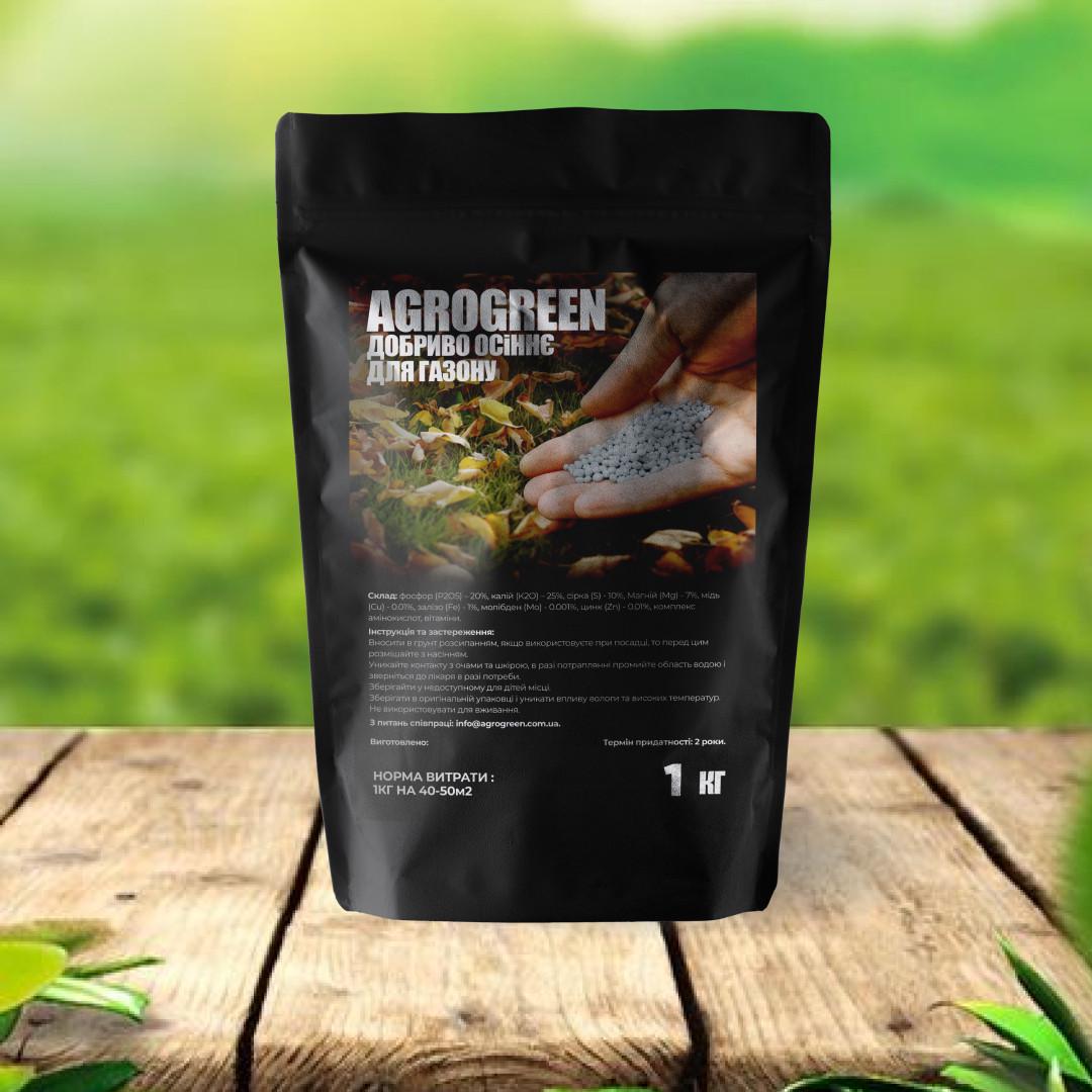 Удобрение для газона AgroGreen Осеннее 1 кг (25164690)