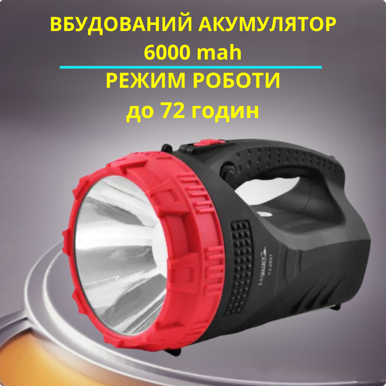 Фонарь ручной аккумуляторный 3 режима 9LED+25LED влагозащищеный 7200 mAh (2245501080) - фото 2