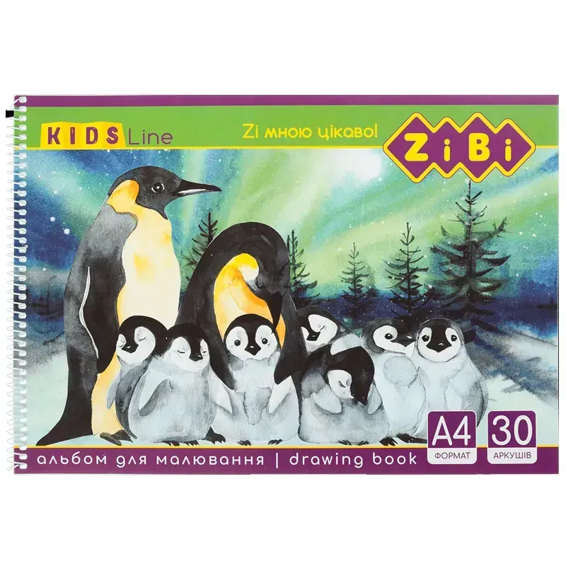 Альбом для малювання ZiBi KIDS Line А4 на пружині 120 г/м2 30 арк. (MTT-93698)