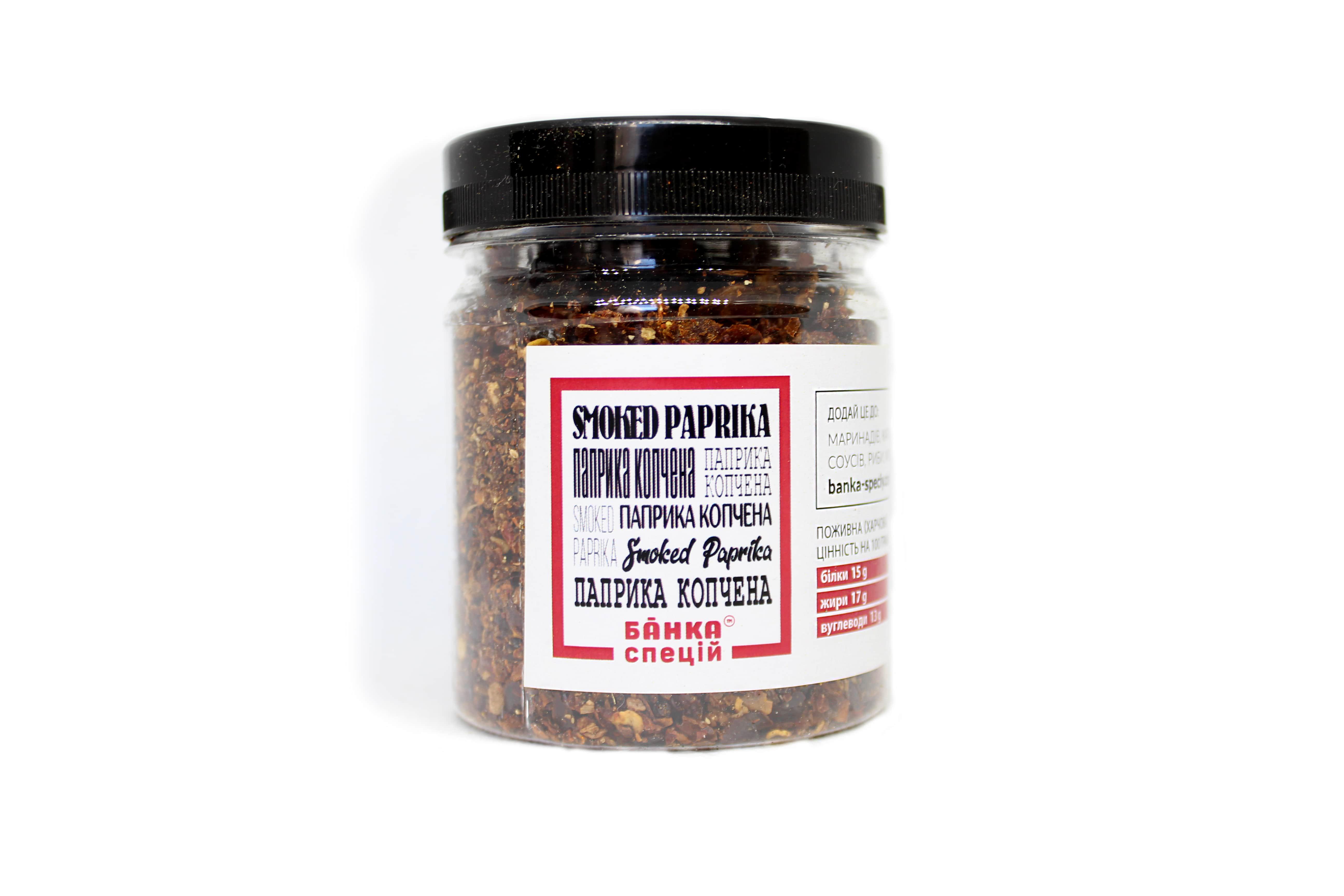 Приправа Паприка красная резаная копченая 70 г 20 шт.