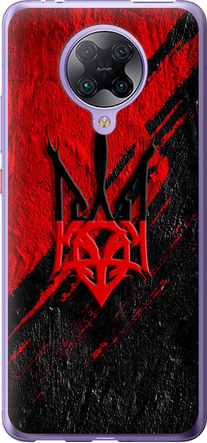 Чехол на Xiaomi Redmi K30 Pro Герб v4 (5293u-1899-42517)