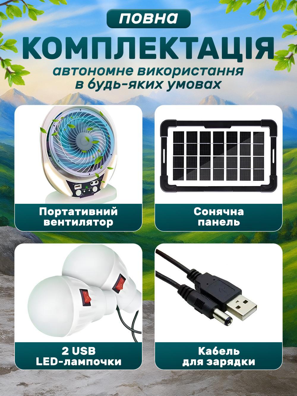Вентилятор настільний 4в1 на сонячній батареї Andowl Q-FS930X1 USB павербанк/нічник/зарядна станція Білий (1733d12d) - фото 7
