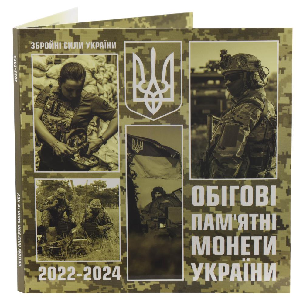 Альбом для монет Украины 10 гривен 2022-2024 г. пластиковые ячейки для монет в капсулах 23,5 мм Зеленый (А20523)