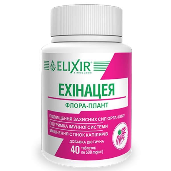 Эхинацея Elixir Флора-плант Эхинацея 40 таб. (000025491)