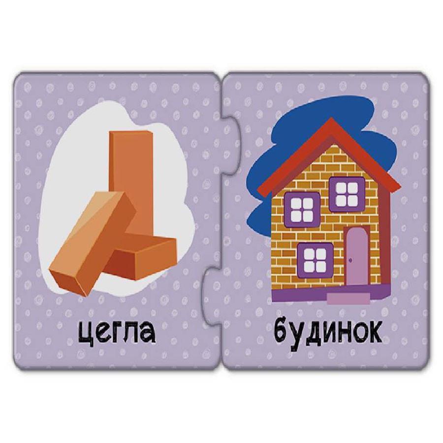 Пазли дитячі-половинки Що з чого (1214001) - фото 3