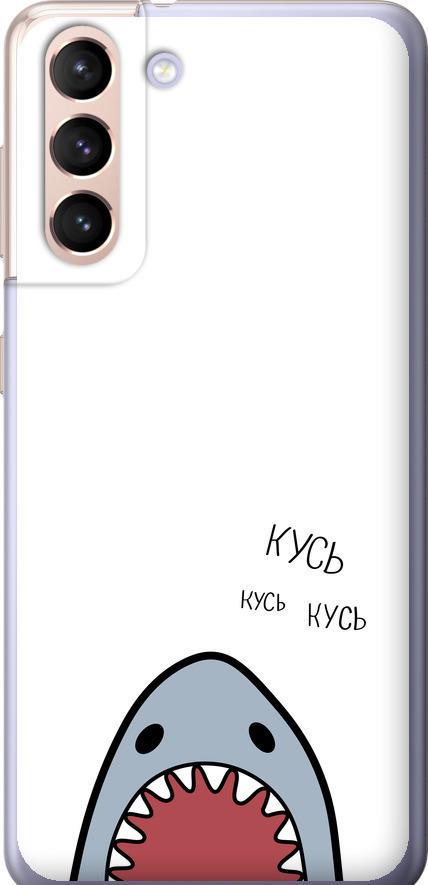 Чехол на Samsung Galaxy S21 Акула (4870u-2114-42517)