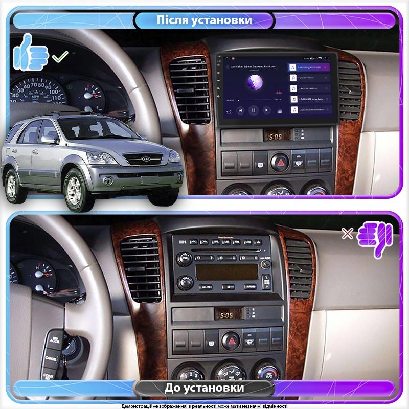 Магнітола штатна 9" Lesko для Kia Sorento I 2002-2006 2/32Gb Wi-Fi GPS Base (1858650685) - фото 3