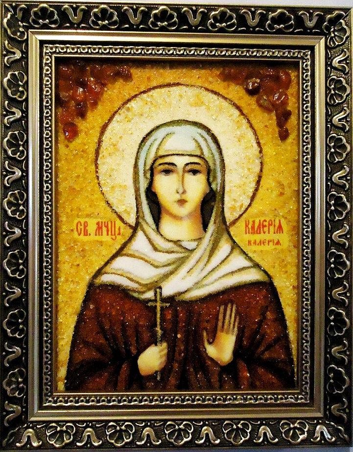 Валерия ІІ-21 Гранд Презент 15x20