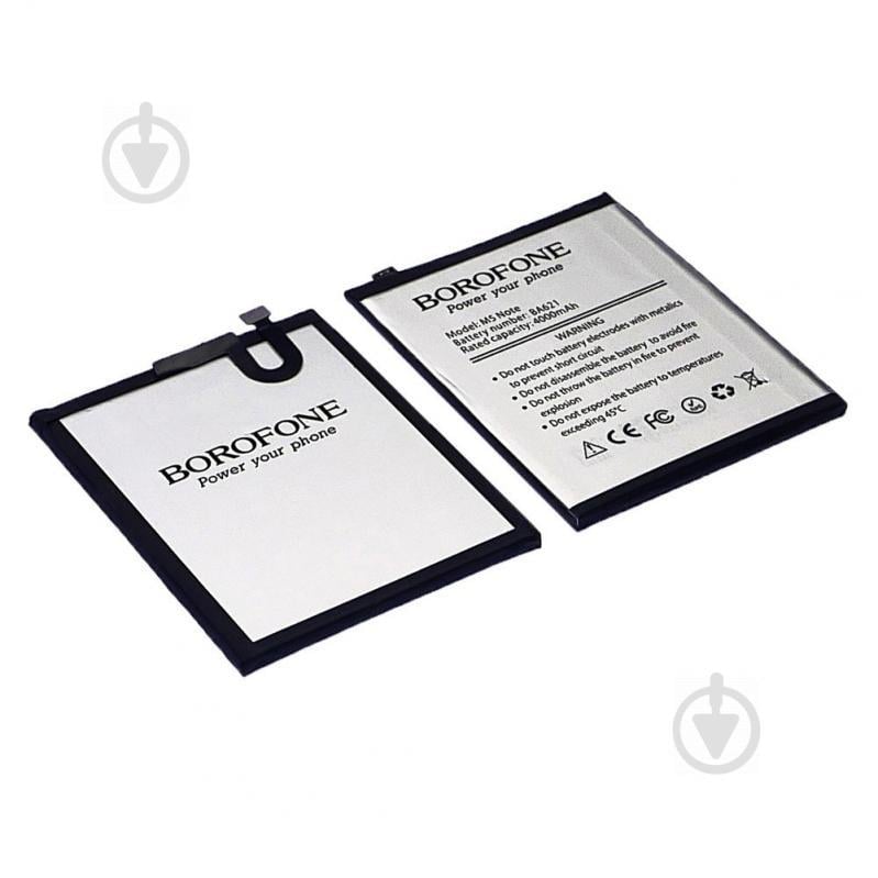 Батарея Borofone BA621 для Meizu M5 Note M621 Батарея Borofone BA621 для Meizu M5 Note M621