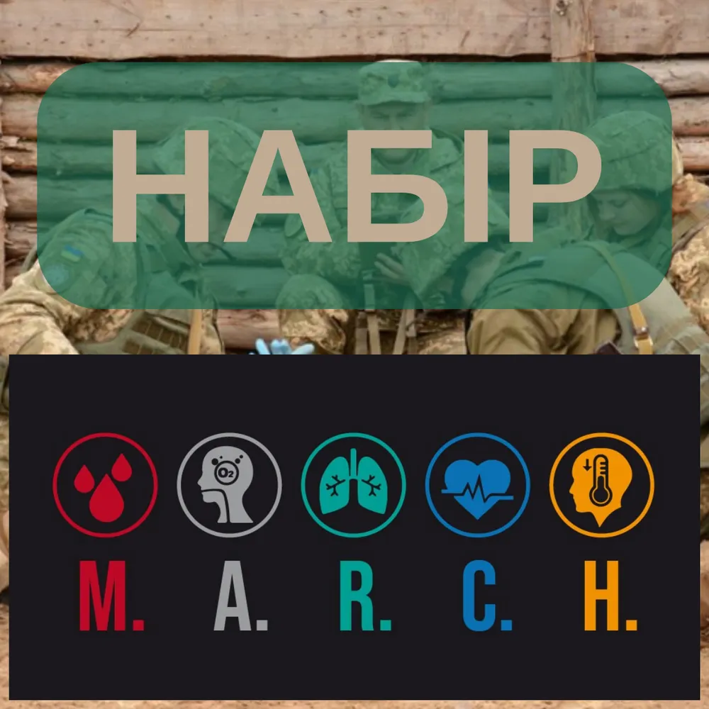 Набор тренажеров STEEPEN для отработки навыков неотложной помощи по алгоритму MARCH (202337 Steepen) - фото 2