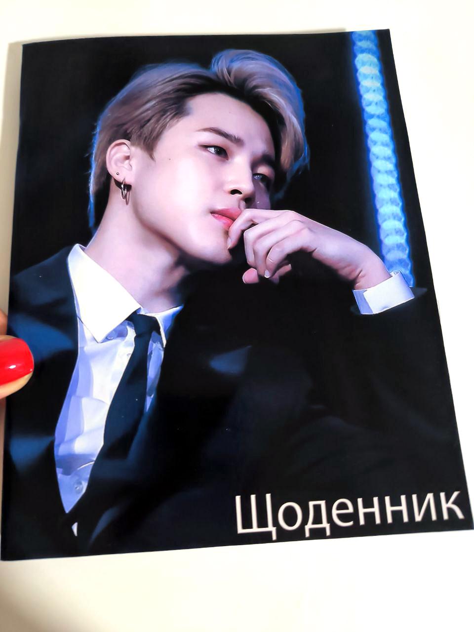 Щоденник шкільний BTS Чімін Jimin БТС (DN_004)