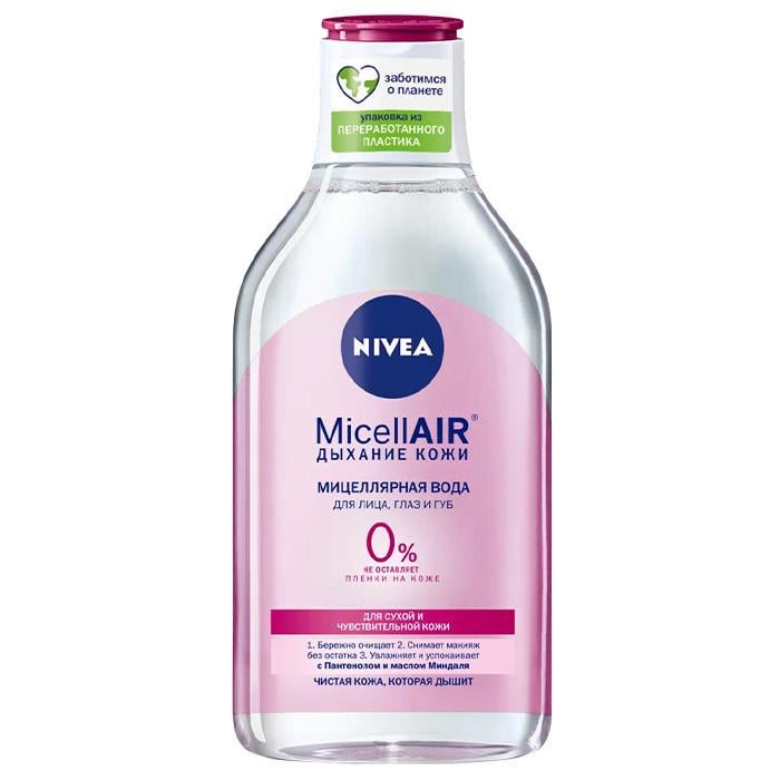 Вода міцелярна Nivea Visage Дихання шкіри для сухої і чутливої шкіри 400 мл (1645524524)