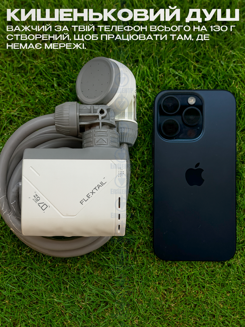 Портативный душ FLEXTAIL TINY SHOWER/С насосом на аккумуляторе 2500 mAh/IPX7 походный для дачи и туризма - фото 2 Портативный душ FLEXTAIL TINY SHOWER/С насосом на аккумуляторе 2500 mAh/IPX7 походный для дачи и туризма - фото 2