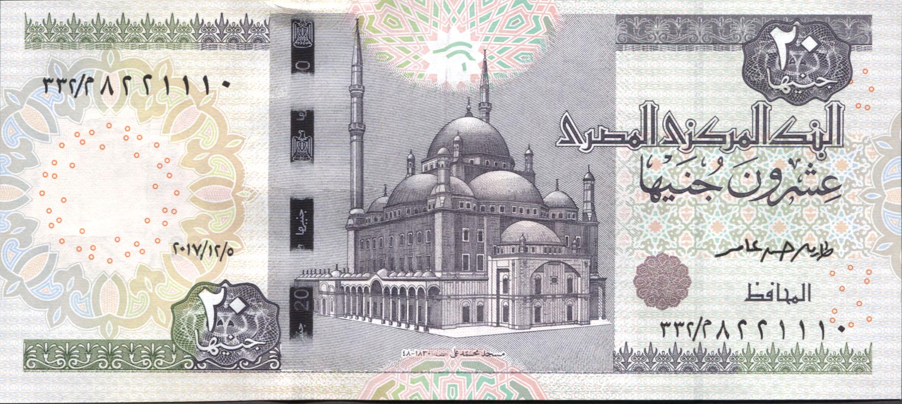 Коллекционная банкнота Египет 2017 20 фунтов UNC