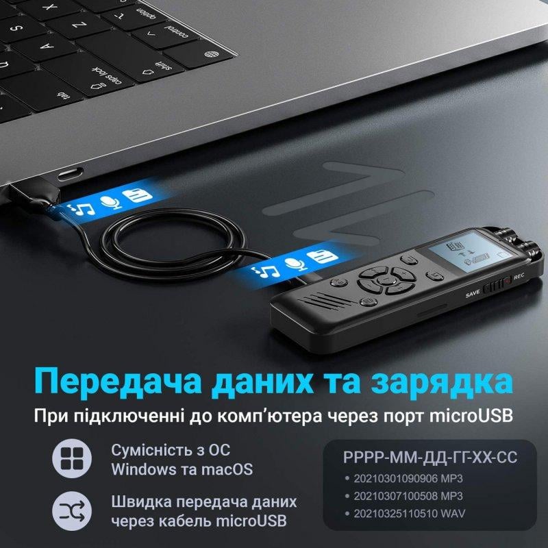 Диктофон Savetek GS-R69 8 Гб до 54 времён (29816675) - фото 5