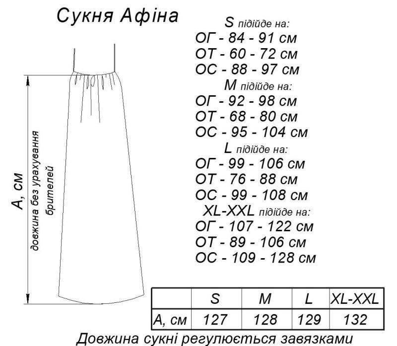 Сукня-сарафан Афіна S Шоколадний (35660) - фото 11