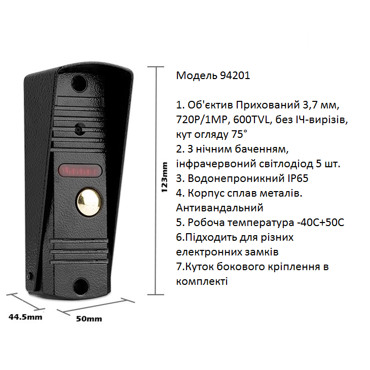 Комплект видеодомофон MT-TUYA 95111H Wi-Fi сенсорный 10" 25 cм + викличная панель 94201 600 TVL Black (8725143) - фото 15