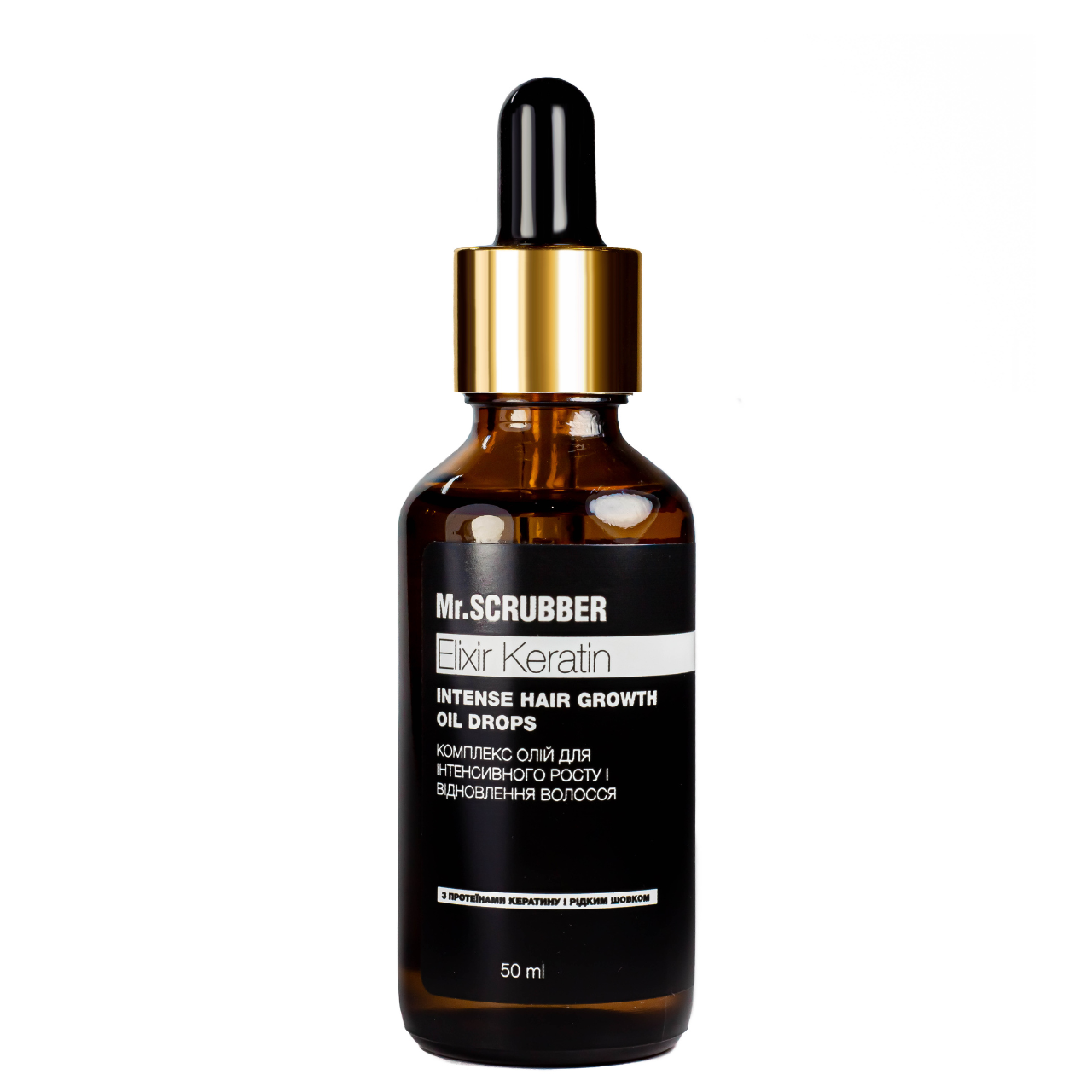Масло для волос Mr Scrubber Elixir Keratin Intence Hair Growth Oil Drops восстанавливающее 50 мл (1706544476)