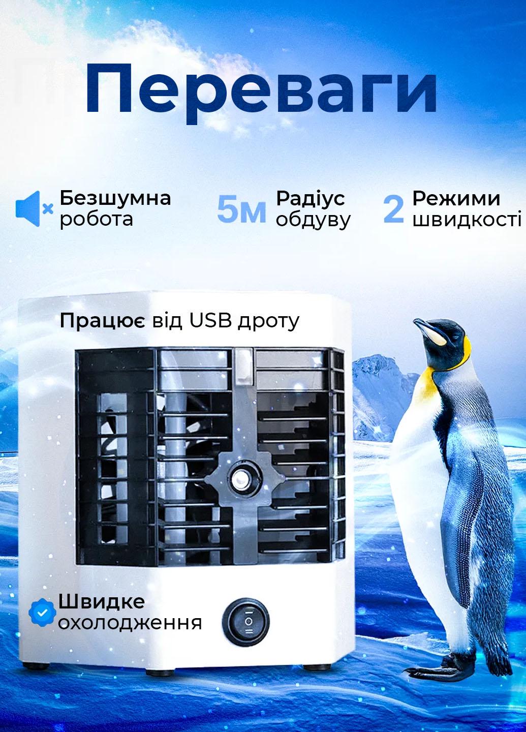 Кондиціонер настільний Arctic Cool з охолодженням та зволоженням (401033) - фото 6 Кондиціонер настільний Arctic Cool з охолодженням та зволоженням (401033) - фото 6