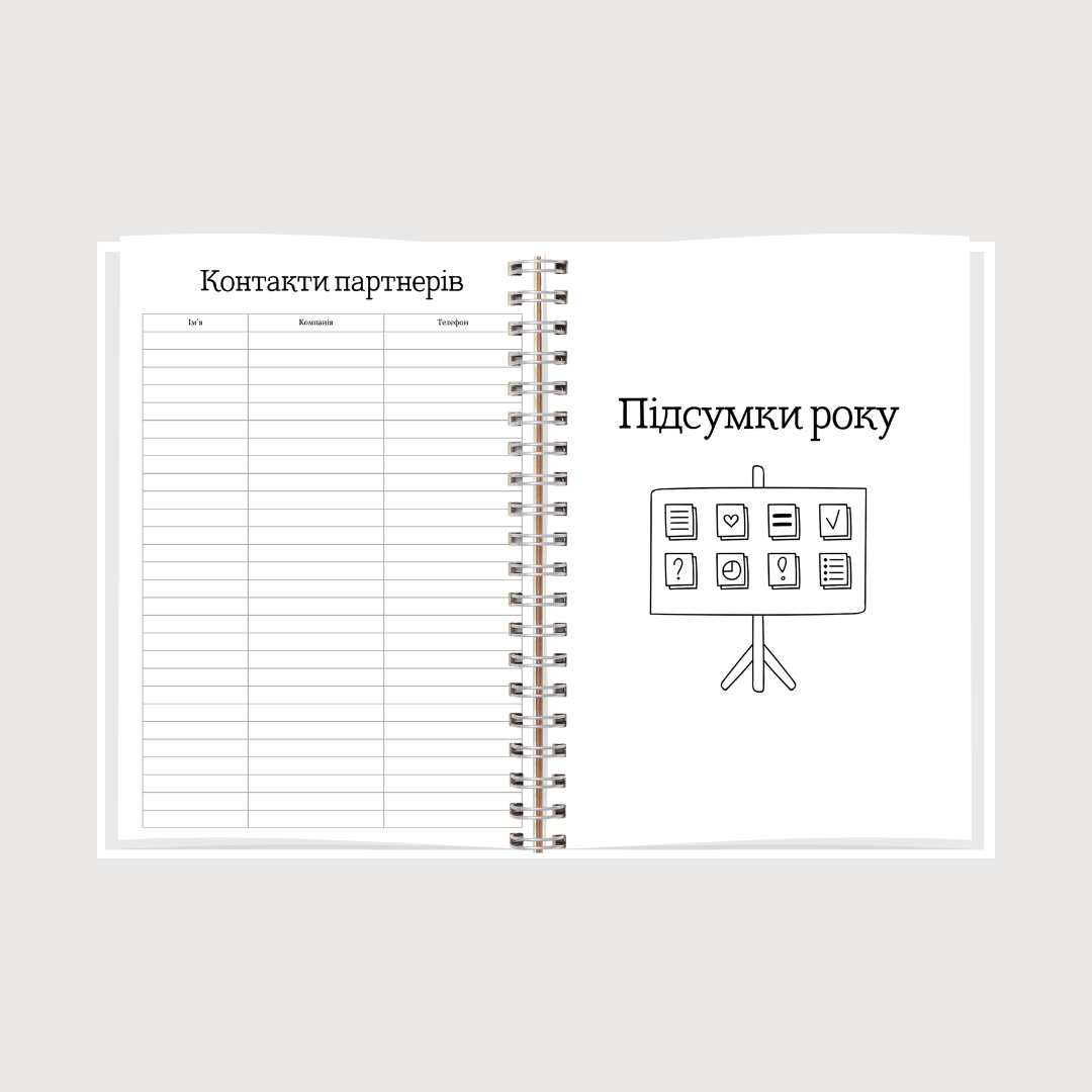 Планер директора А5 мужской - фото 7