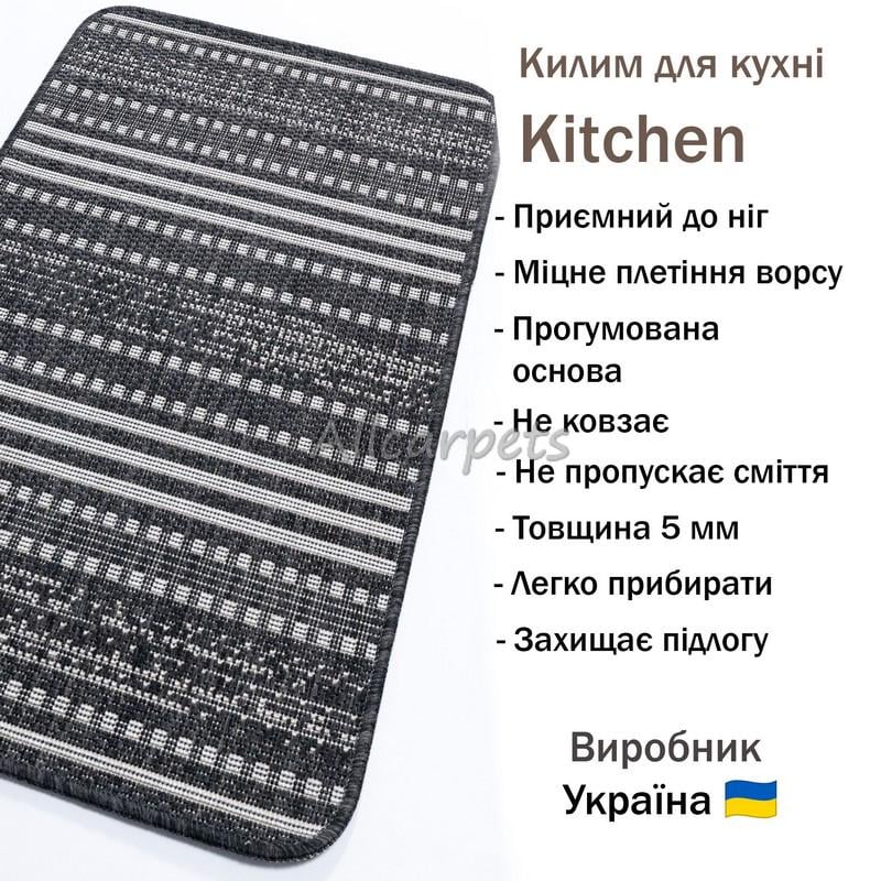 Коврик для кухни Kitchen 1924680 67х200 см Черный - фото 2