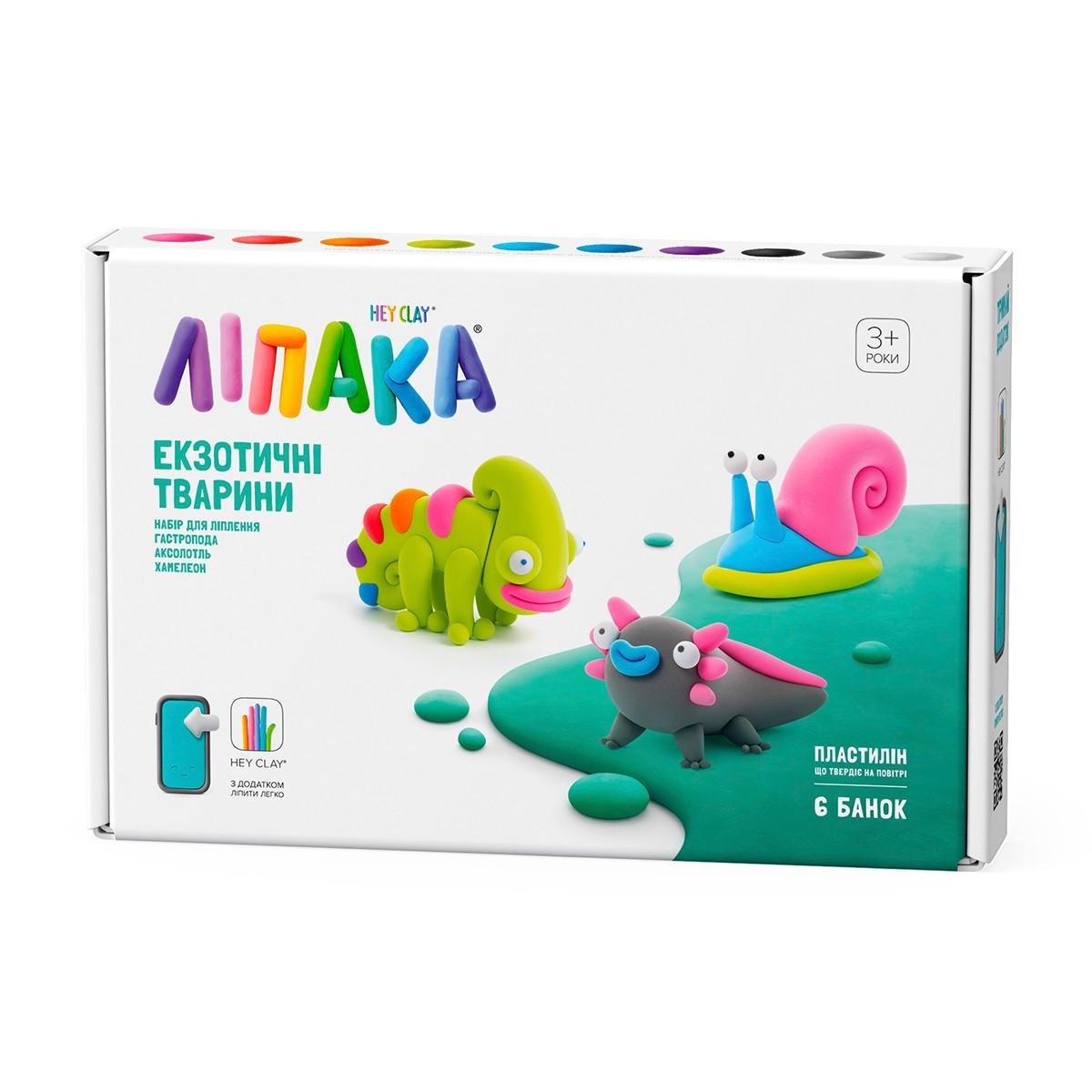 Набір пластиліну Lipaka Хамелеон/Гастропода/Аксолотль самостійно твердіє (24938774)