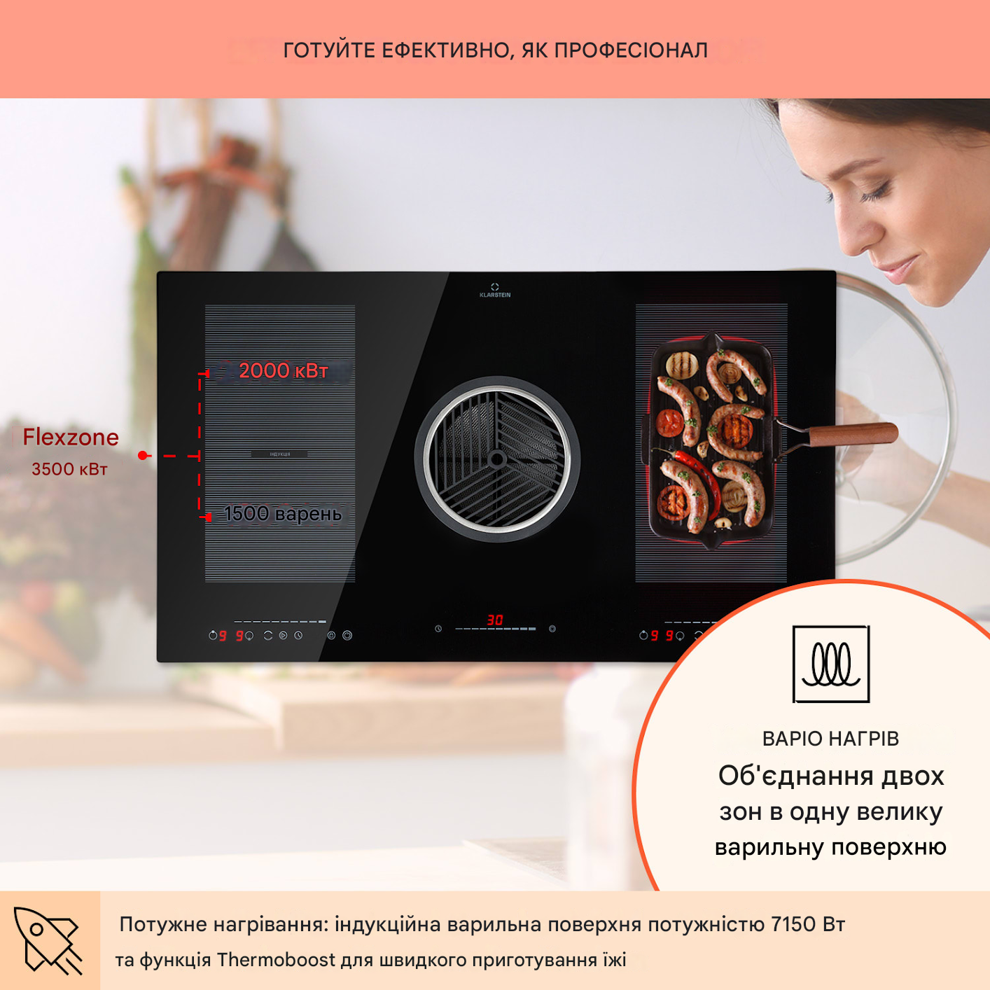 Варильна поверхня індукційна Klarstein Full House 3.0 Down Air System з витяжкою (10040067) - фото 4 Варильна поверхня індукційна Klarstein Full House 3.0 Down Air System з витяжкою (10040067) - фото 4