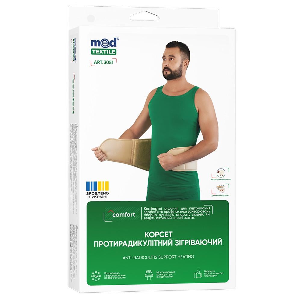 Корсет противорадикулитный согревающий MEDTEXTILE 3051 XL/XXL (БАМ00198)