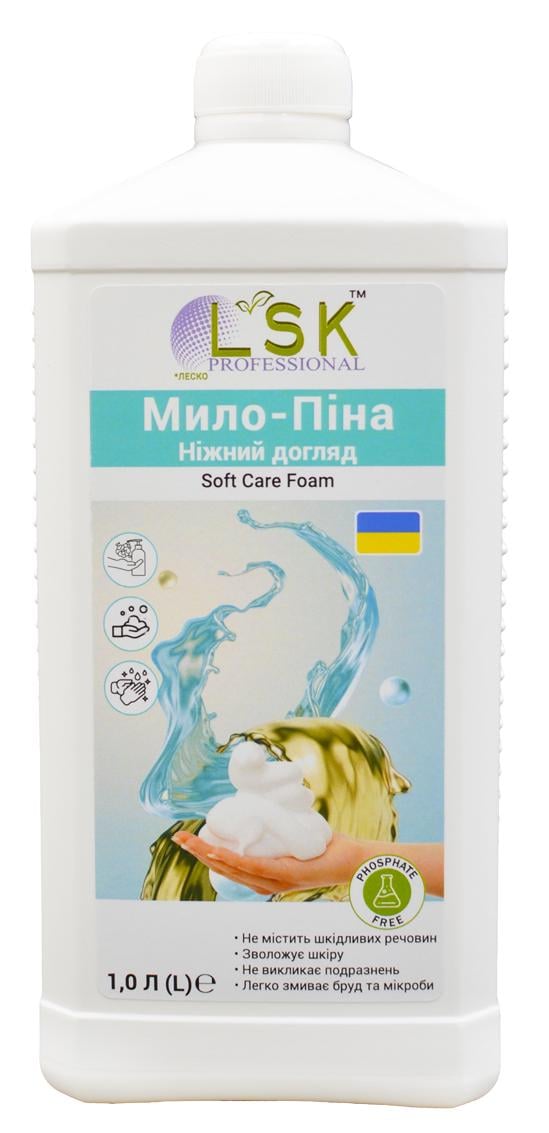 Мило-піна ніжний догляд LSK 1,0 л