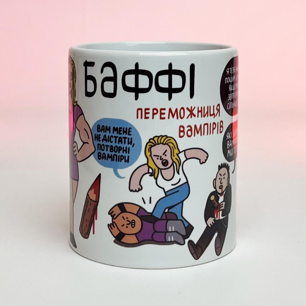 Кружка Buffy the Vampire Slayer Баффи 330 мл