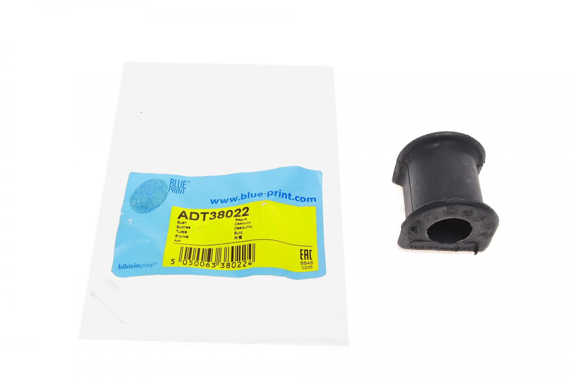 Втулка стабилизатора переднего Toyota Celica 1,8-2,0i 93-99 d 20 мм (ADT38022)