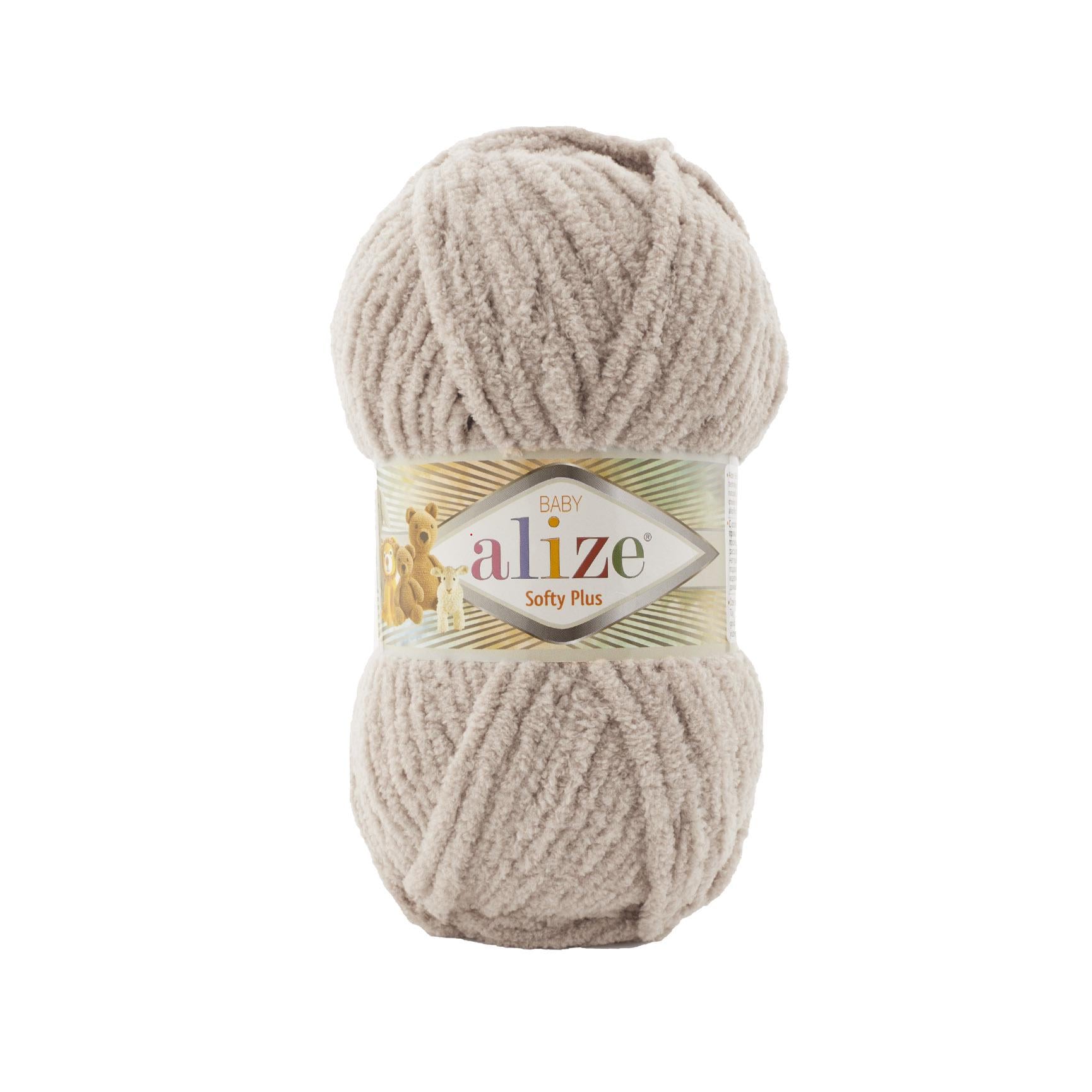 Пряжа Alize Softy Plus 115 лунный луч (2644)