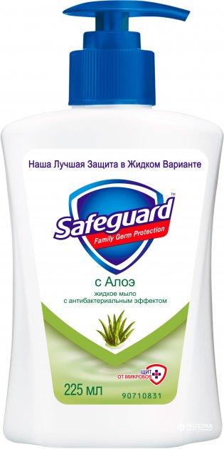 Мило рідке Safeguard антибактеріальне Алоє 225 мл (4015600716004)